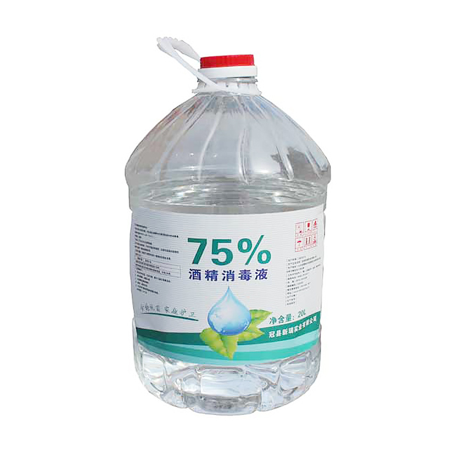 75%酒精(jīng)消毒液（20升裝(zhuāng)）